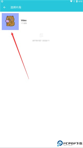 视频转换器免费转换