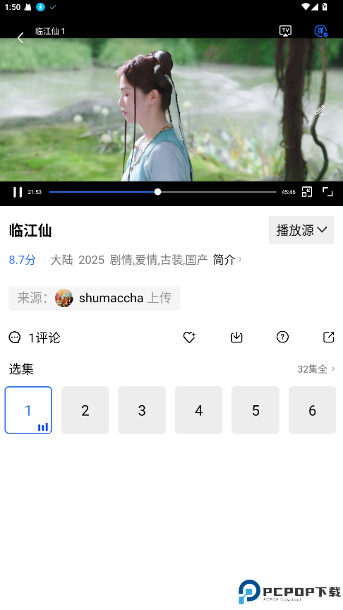 地瓜视频最新版