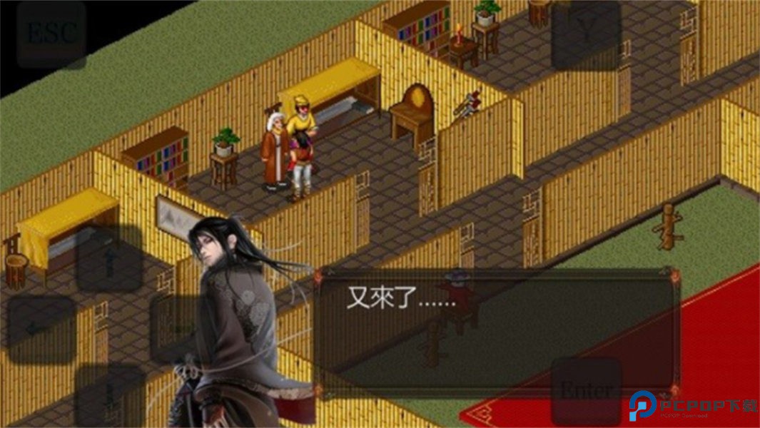 金庸群侠传之苍龙逐日安卓版免费下载