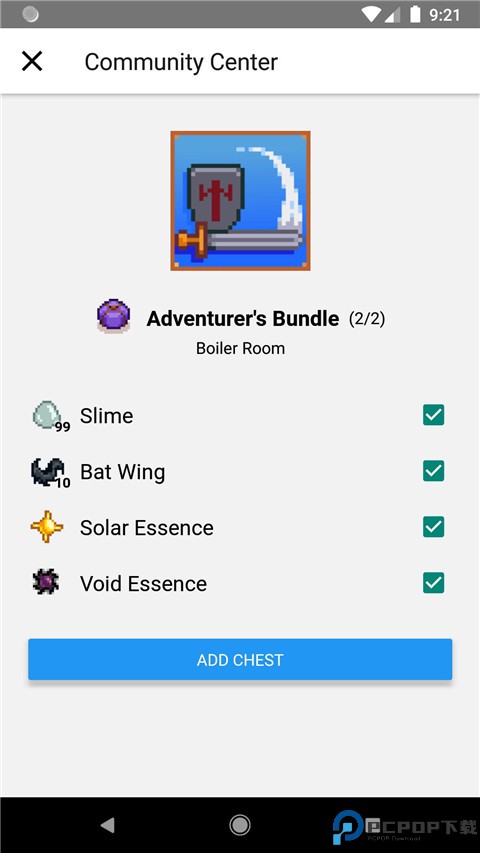 星露谷物语修改器最新版