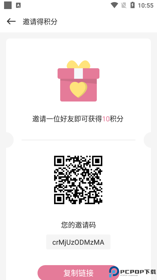 游咔游戏盒子最新版