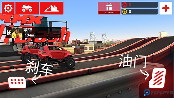 哥们向前冲手游