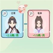 穿越法则安卓版免费下载