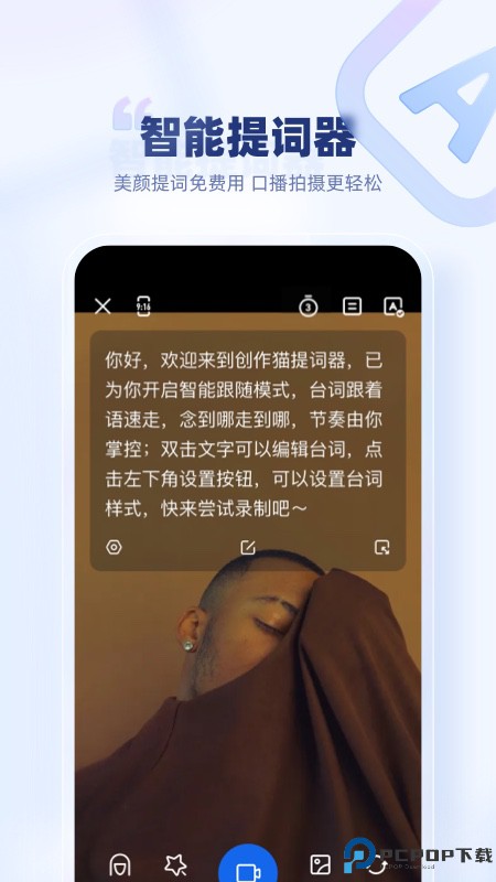 创作猫官方版最新版