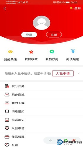 四川发布最新版