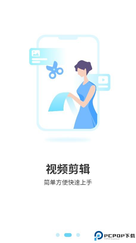 最美背景图手机版