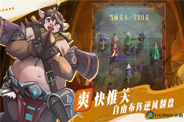 最后的勇者中文版免费下载