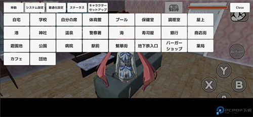 学校生活模拟器3中文版免费下载