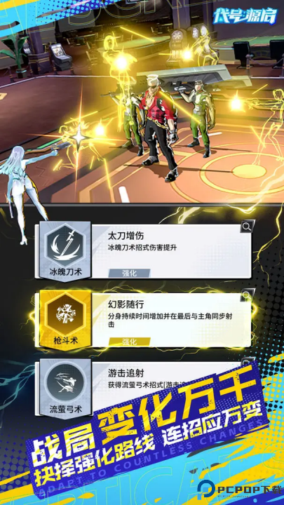 代号源启测试版免费下载