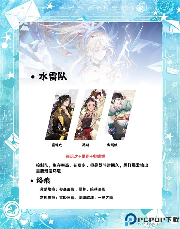 白荆回廊——古剑奇谭手游