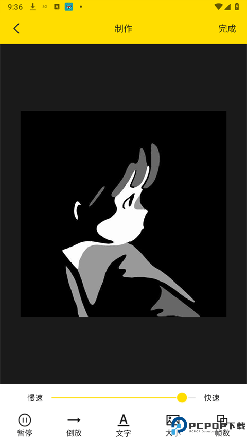 斗图表情包制作器