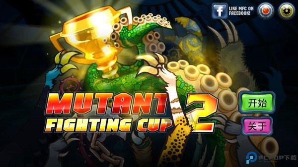 变异汪星人2中文版