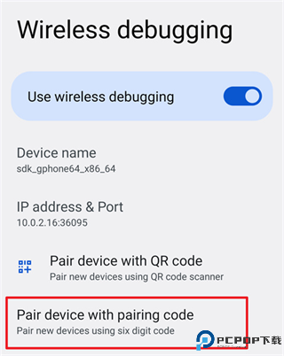 Shizuku安卓官方正版