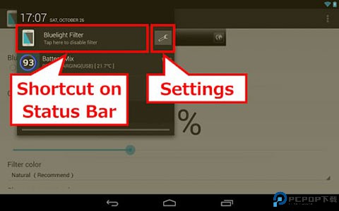 蓝光过滤器最新版