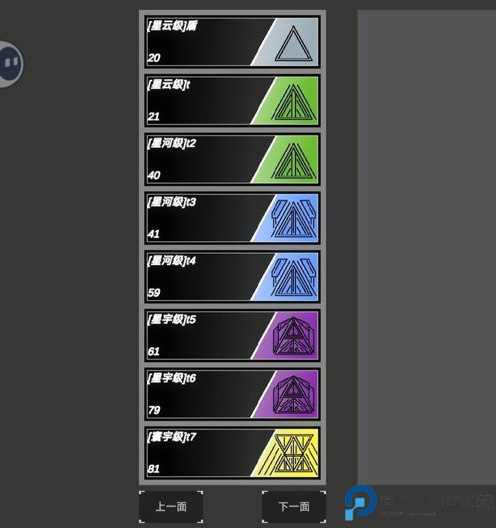 方块战舰模拟器