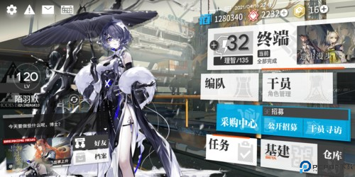 明日方舟安卓版场景地图