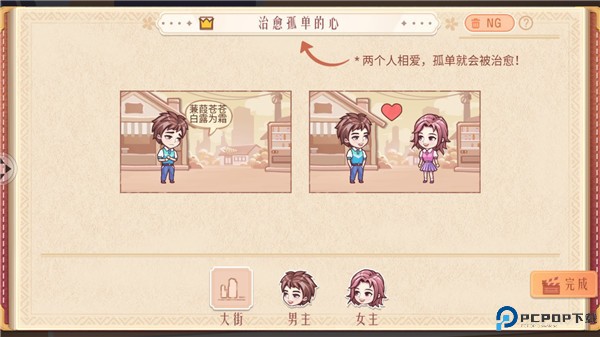 东导西演5