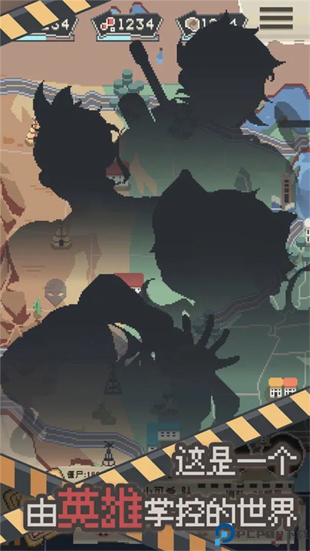 丧尸派对手游最新版