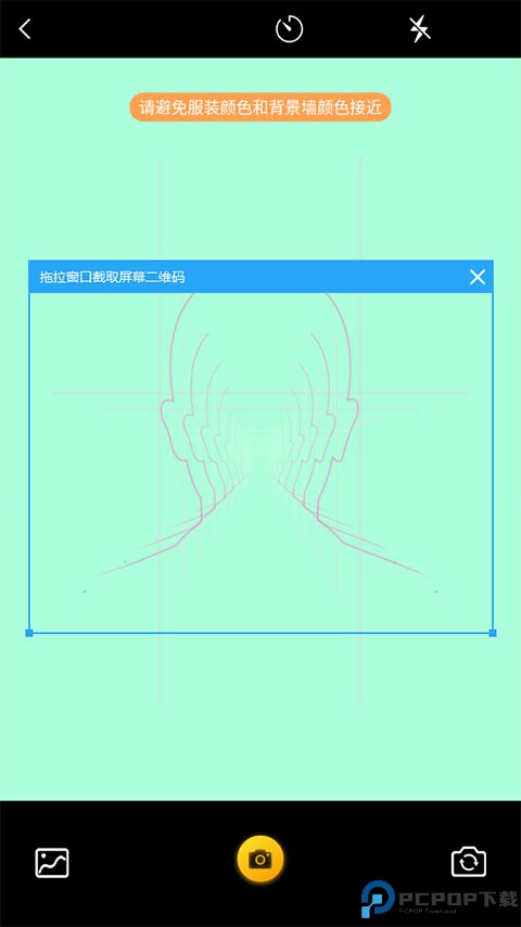 Blurrr安卓版最新版