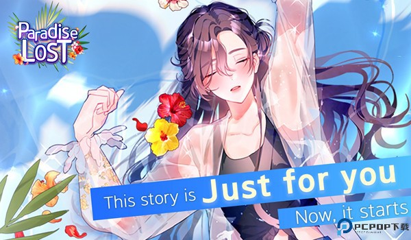 失落天堂LostParadise免费下载
