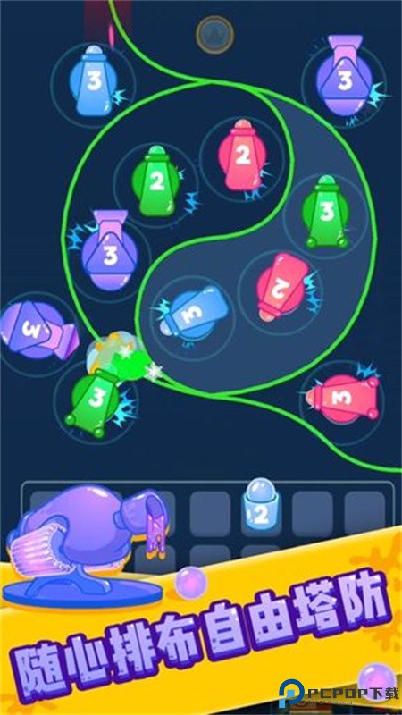 喷射塔防手游最新版