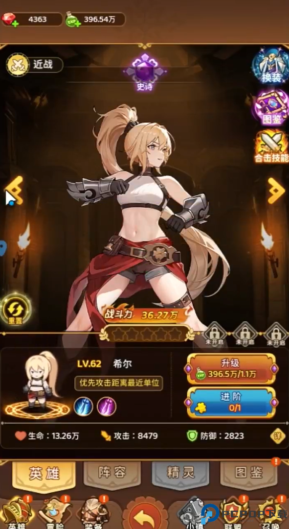 百战封神安卓版