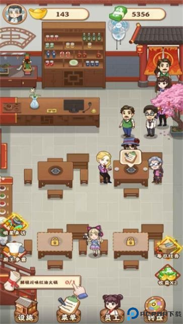 老爹火锅店中文版免费下载