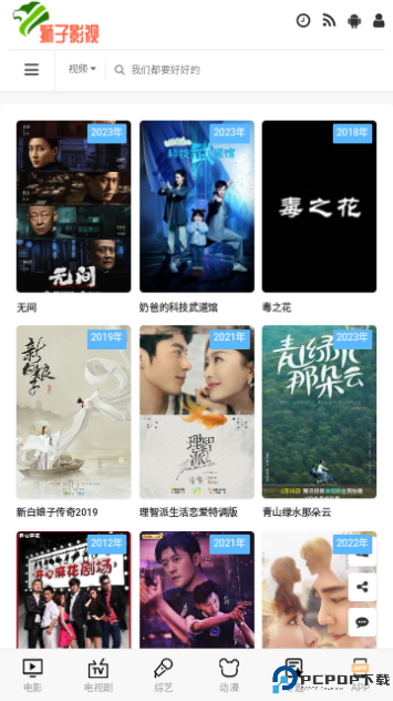 狮子影视官方版最新版