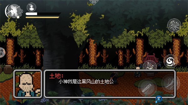 黑神话悟空像素版安卓免费下载