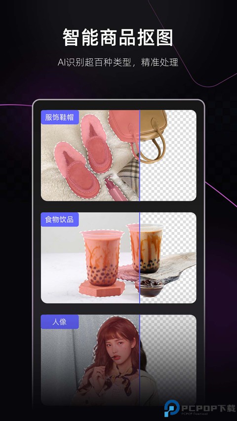 美图设计室免费版最新版