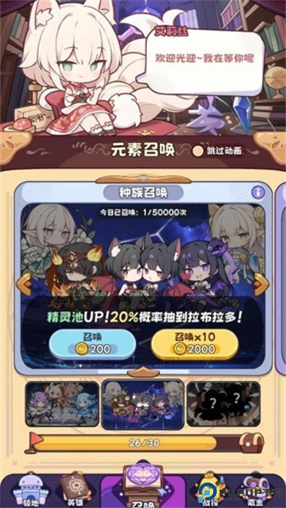 二次元抽卡爽模拟器免费下载