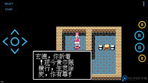 fc模拟器最新版