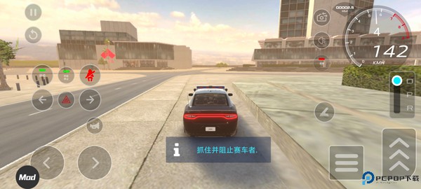 汽车驾驶学校模拟器免费下载