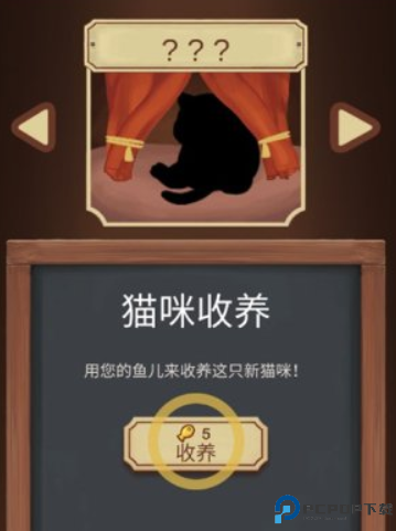 绒毛猫咖啡厅安卓版