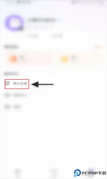 咕咕语音最新版