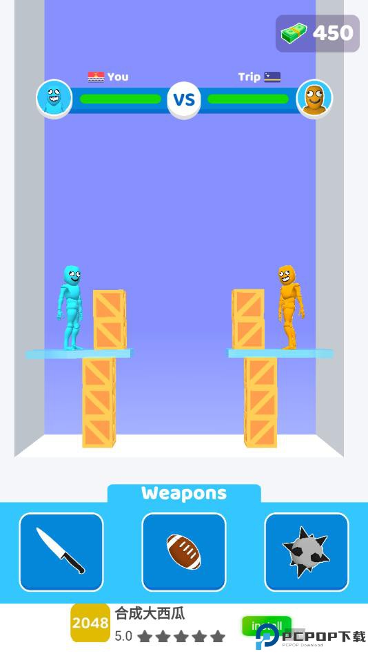 谁先阵亡安卓版免费下载