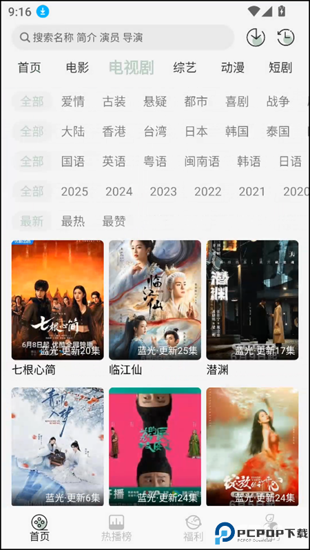 恋鱼影视