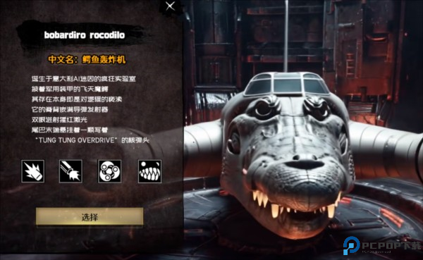 外国山海经游戏手机版6