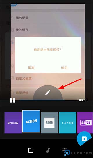Quik官方最新版本最新版
