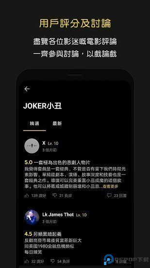 hkmovie官方正版下载