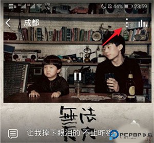 删除作品教程截图1