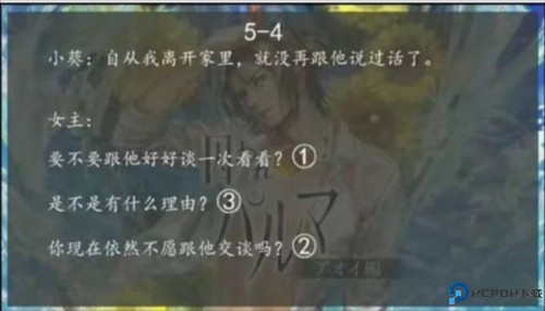 无法触碰的掌心汉化版3
