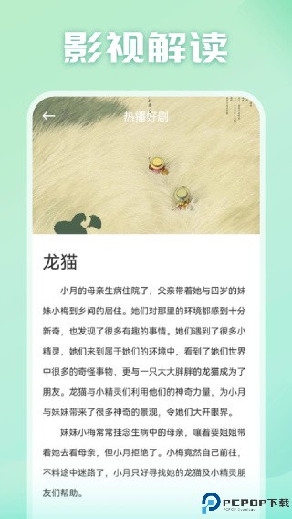 光影APP最新版最新版