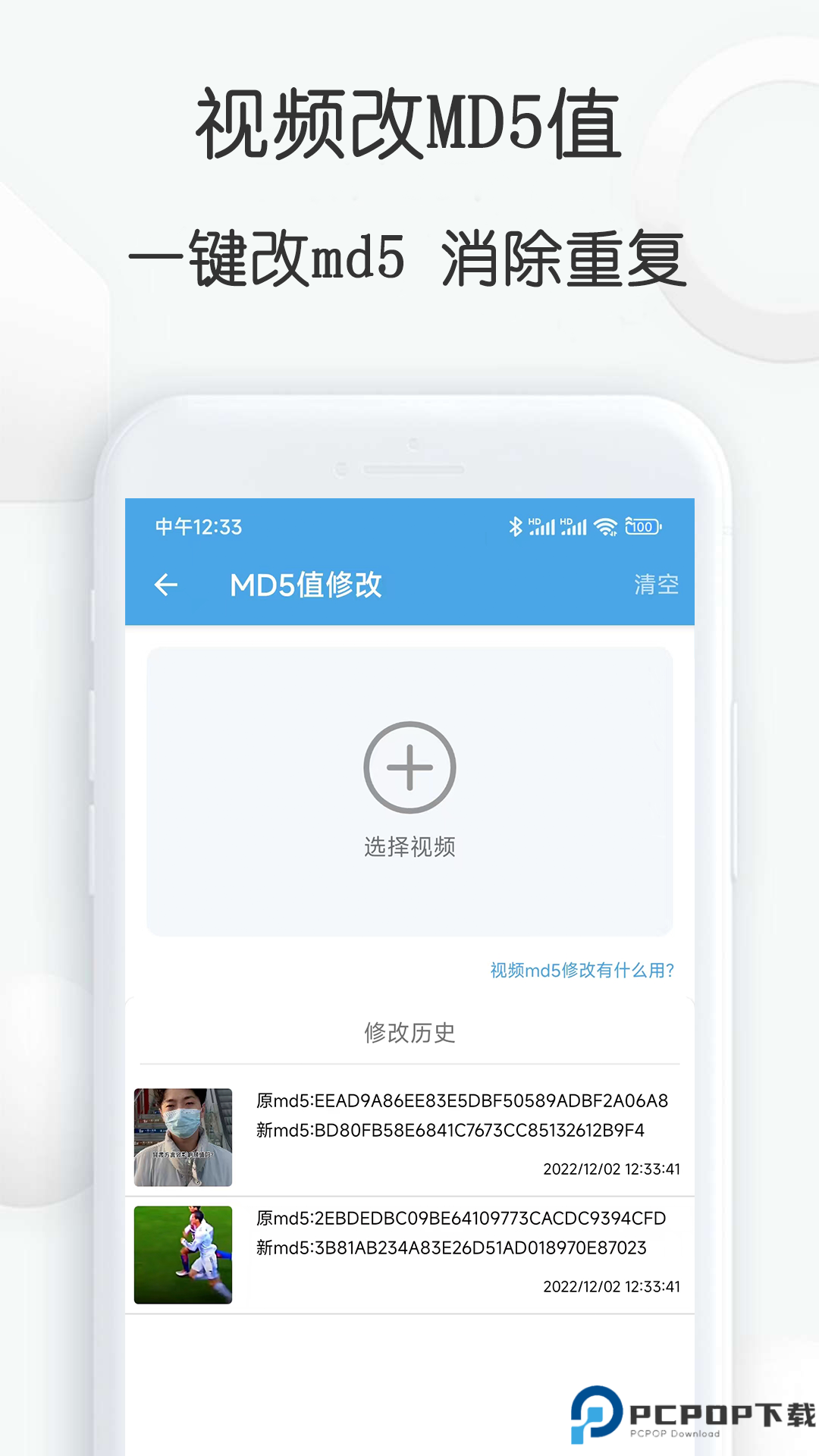 视频素材大全手机版