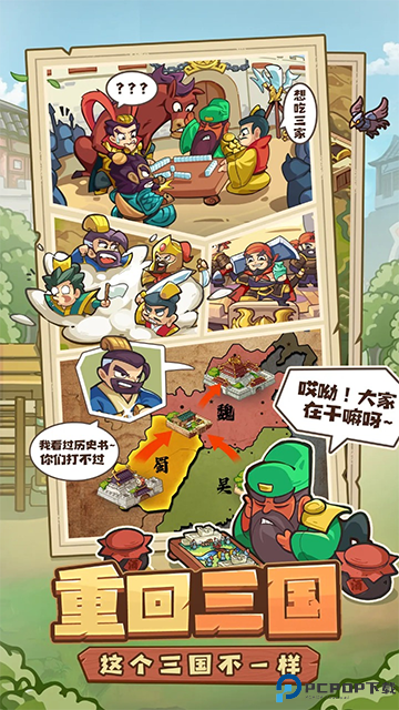 我是大主公安卓版免费下载