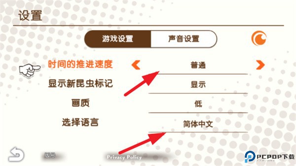 蜡笔小新我与博士的暑假