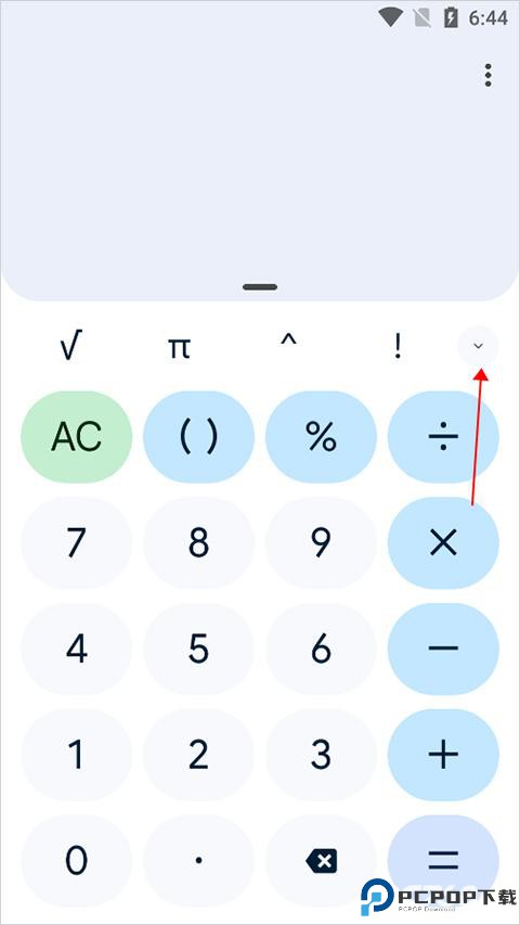 谷歌计算器旧版本