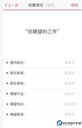 597人才网