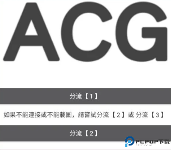 哔咔哔咔2.2.1.2.3.4