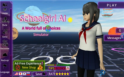 少女学园ai模拟器中文版免费下载